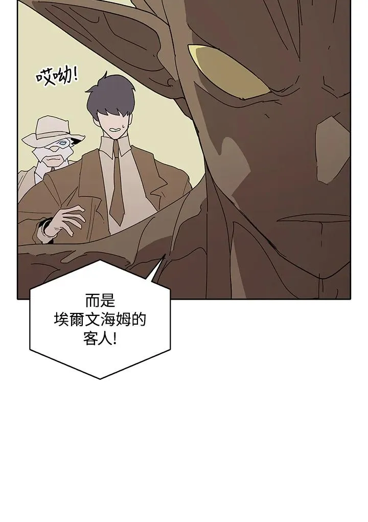 第77话 第74页