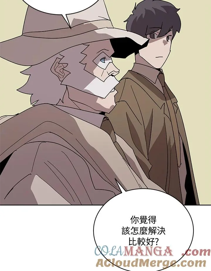 第77话 第77页