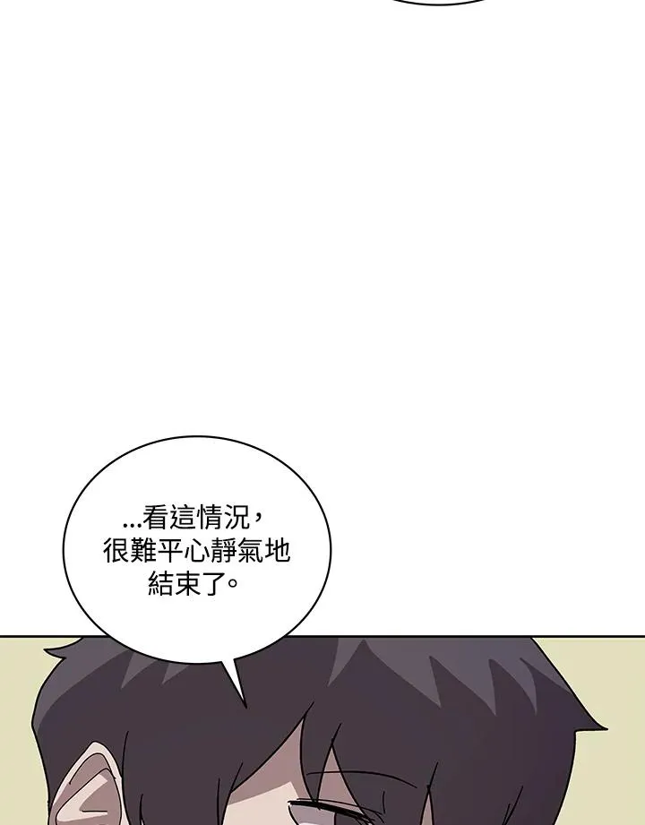 第77话 第78页
