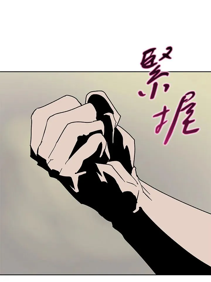 第77话 第82页