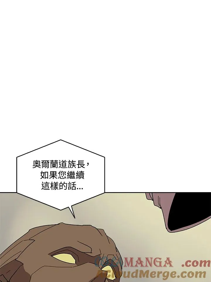 第77话 第85页
