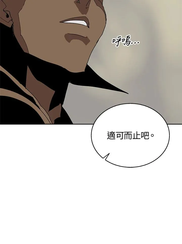 第77话 第86页