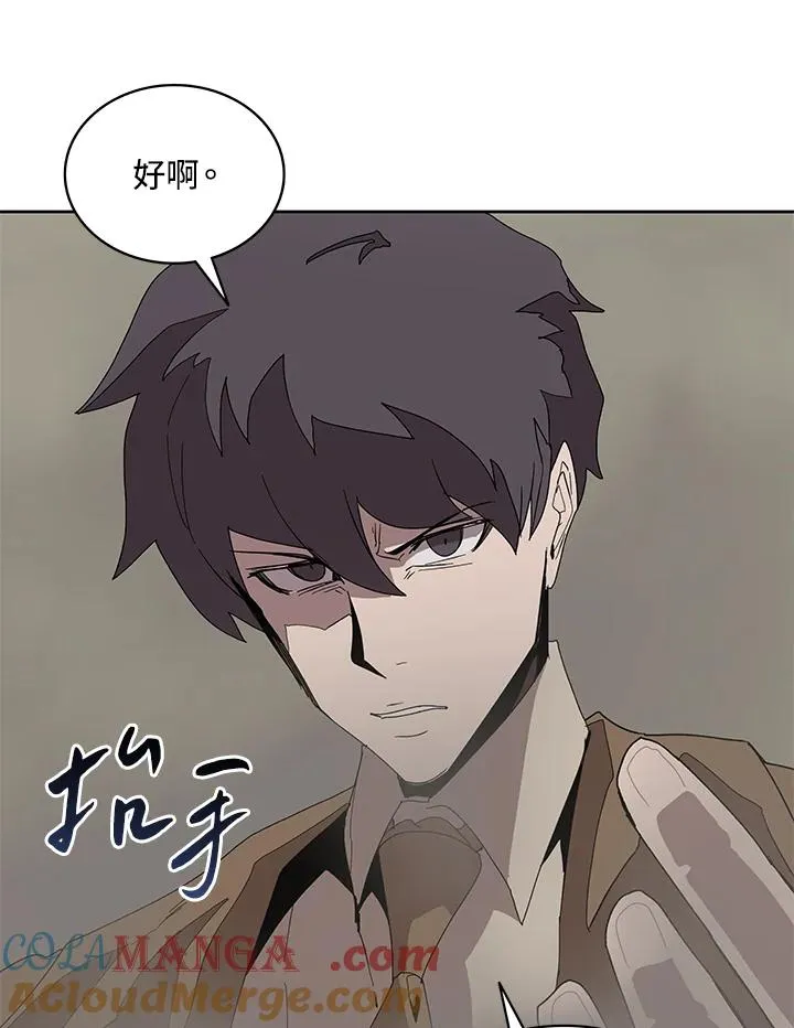 第77话 第89页