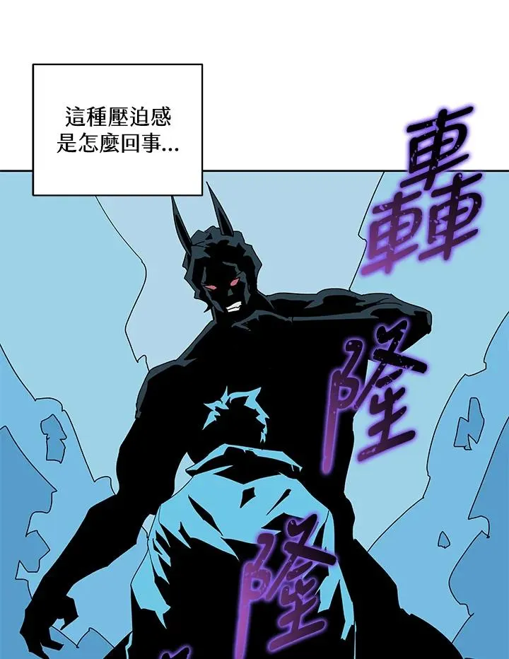第77话 第92页
