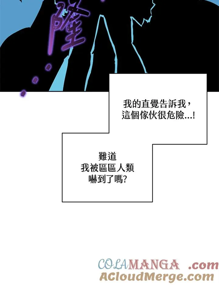 第77话 第93页