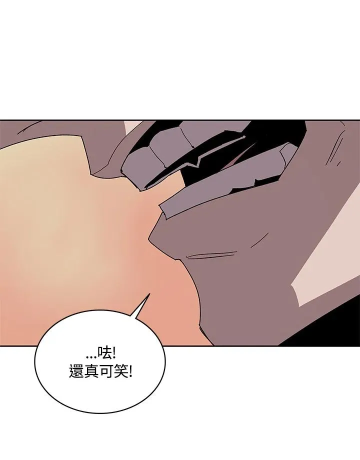 第77话 第94页