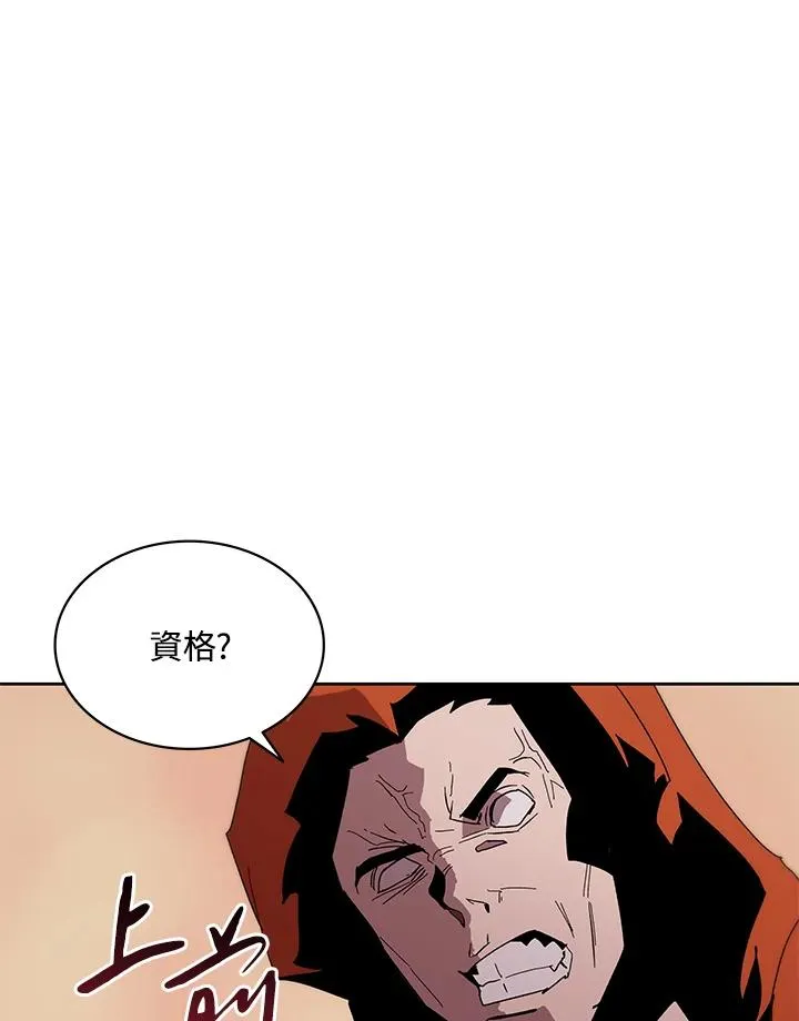 第77话 第95页