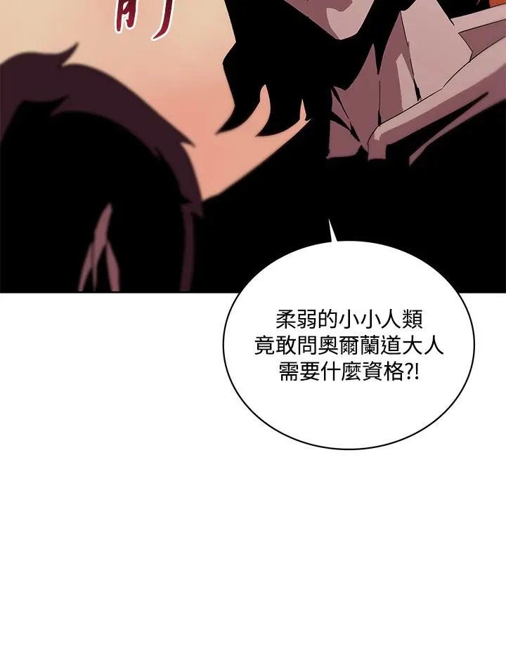 第77话 第96页