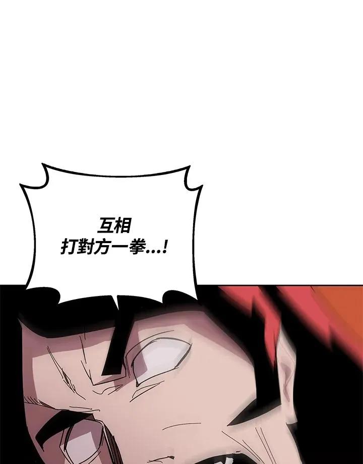 第77话 第99页