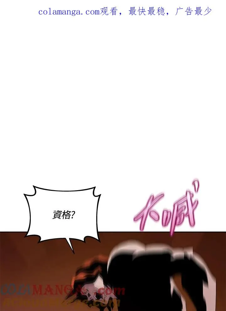 第78话 第1页