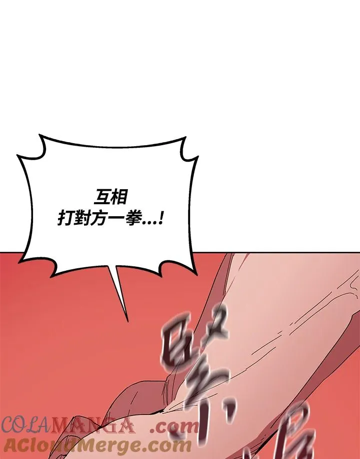 第78话 第5页