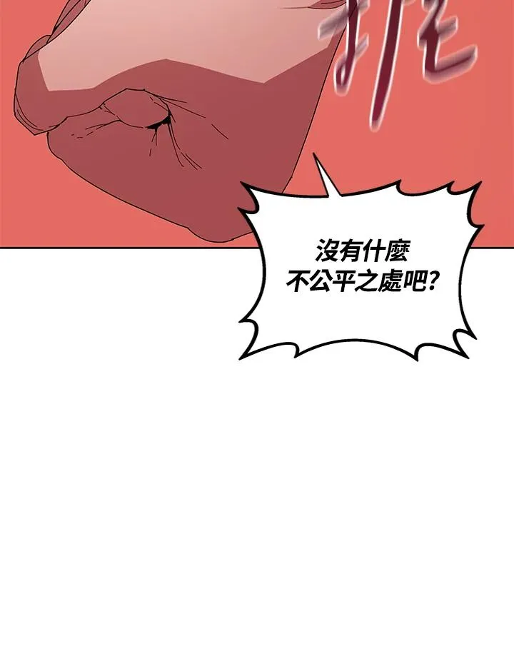 第78话 第6页