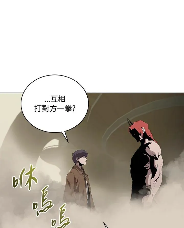 第78话 第7页