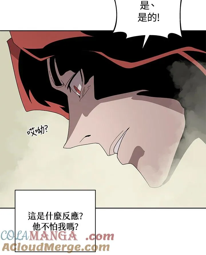 第78话 第9页