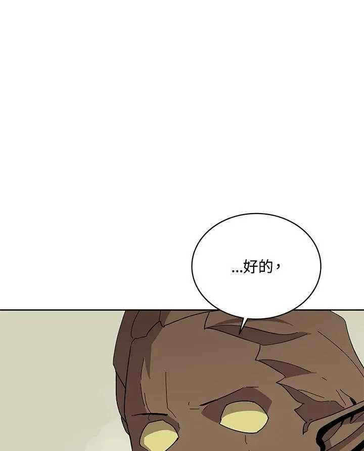 第78话 第12页