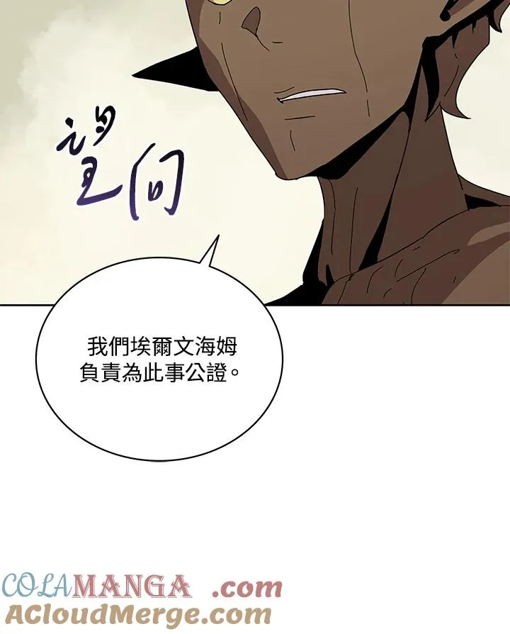 第78话 第13页