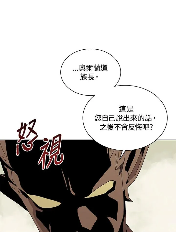 第78话 第14页