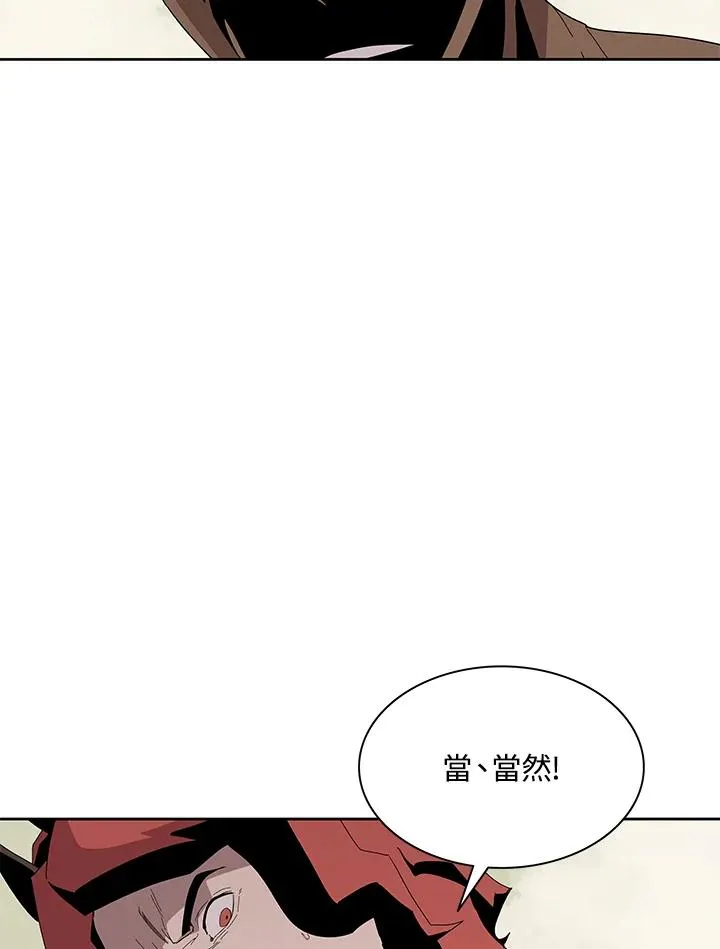 第78话 第15页
