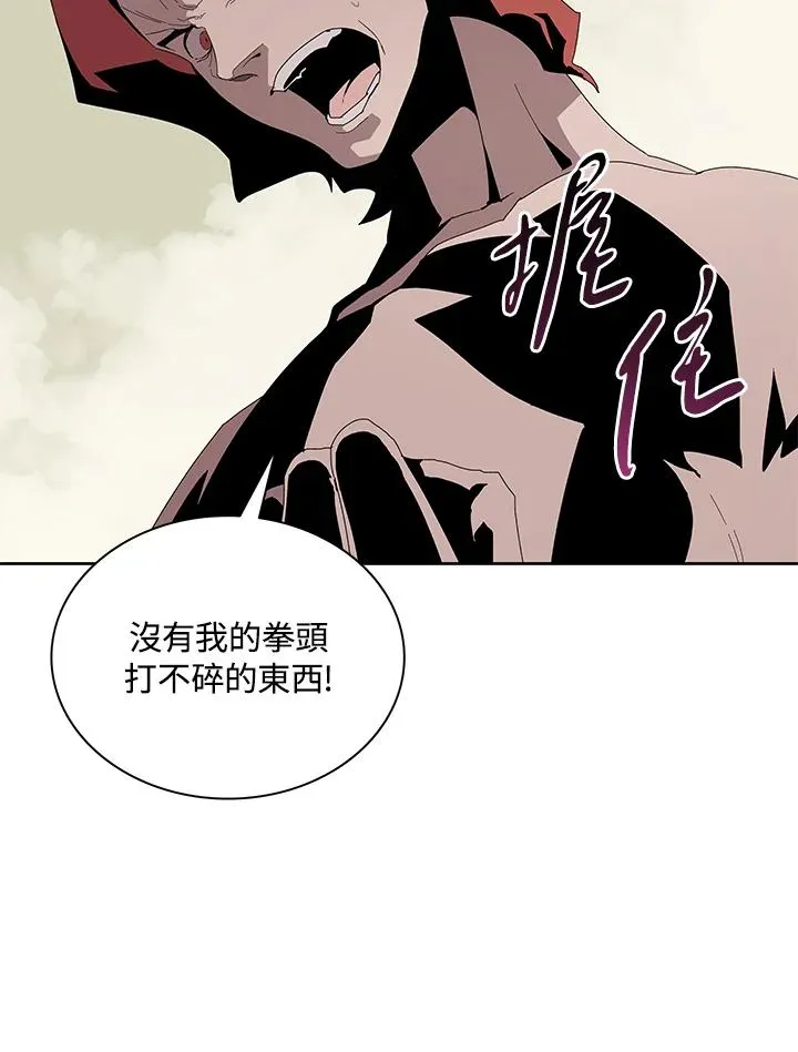 第78话 第16页
