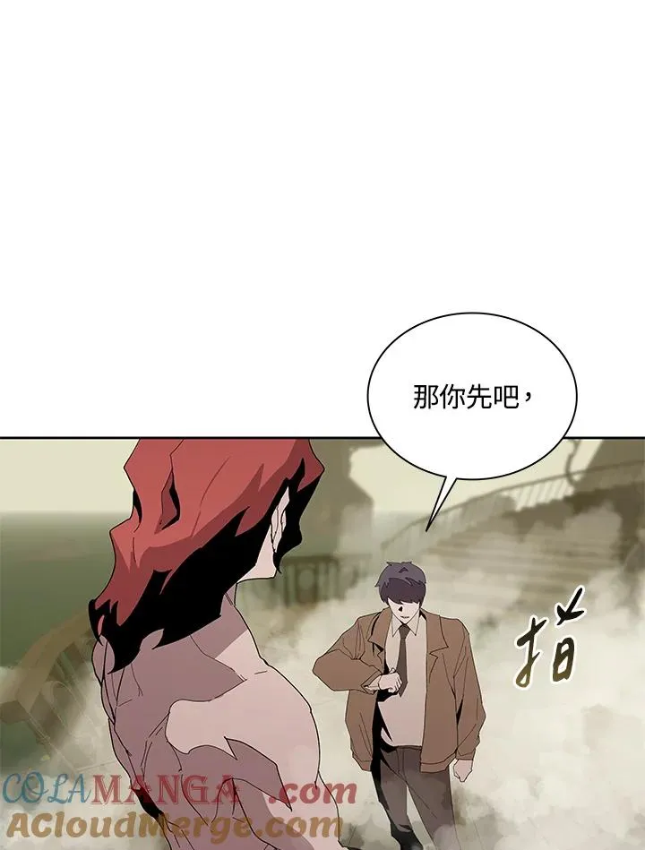 第78话 第17页
