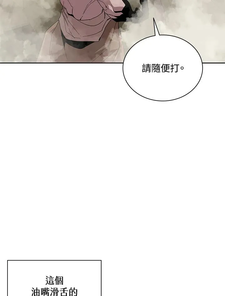 第78话 第18页