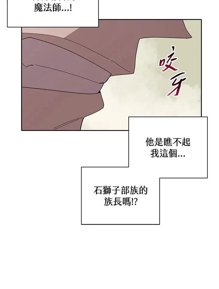 第78话 第19页
