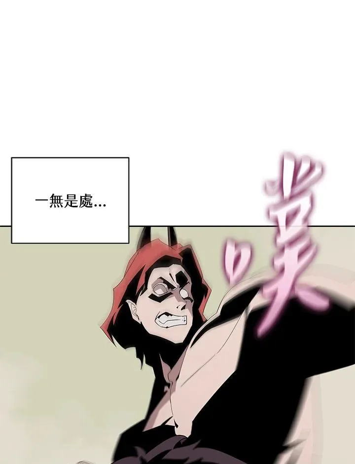 第78话 第20页