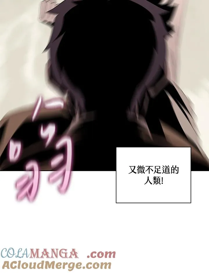 第78话 第21页