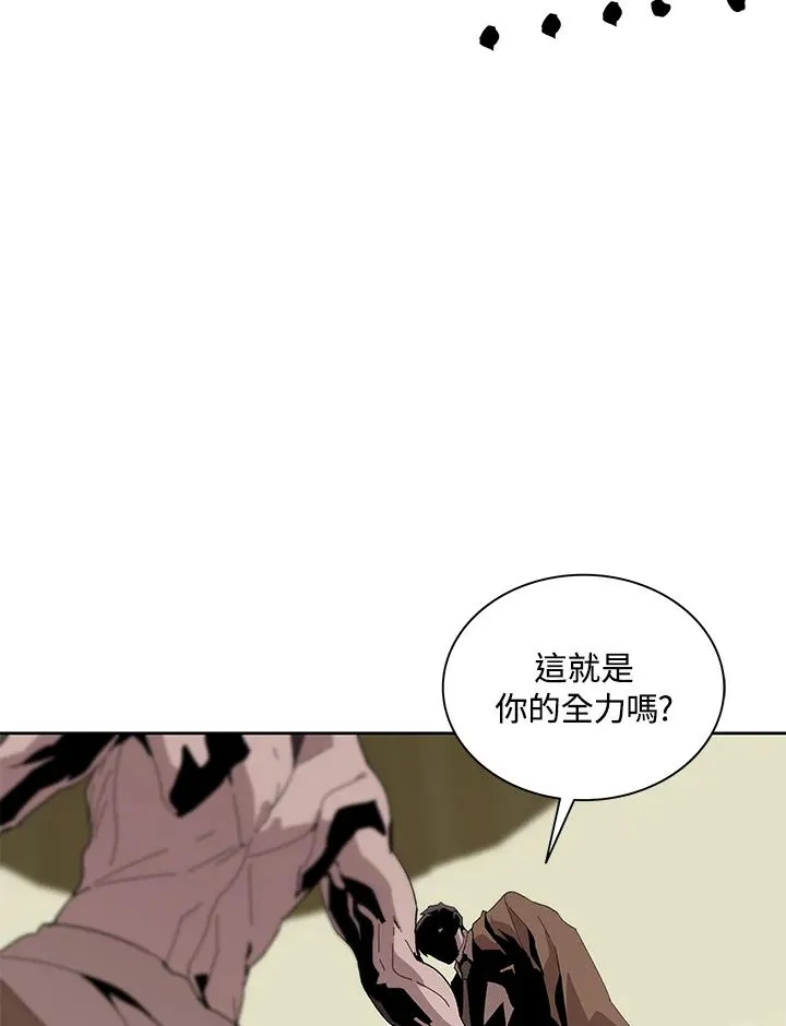 第78话 第26页