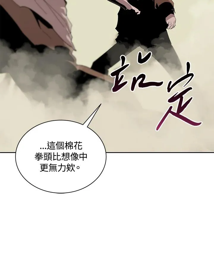 第78话 第27页