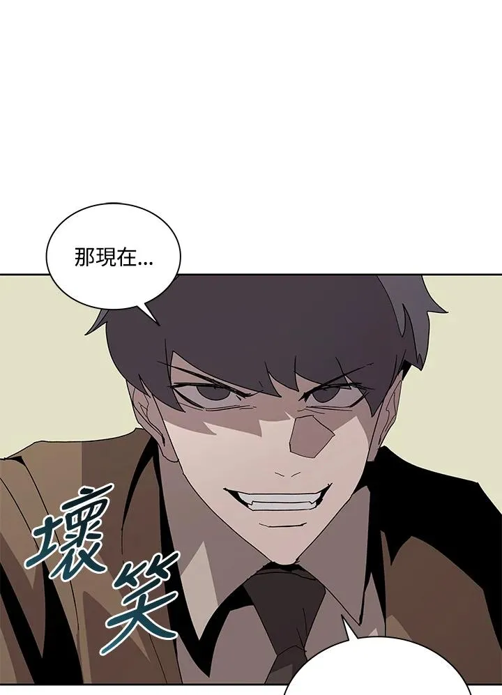 第78话 第28页