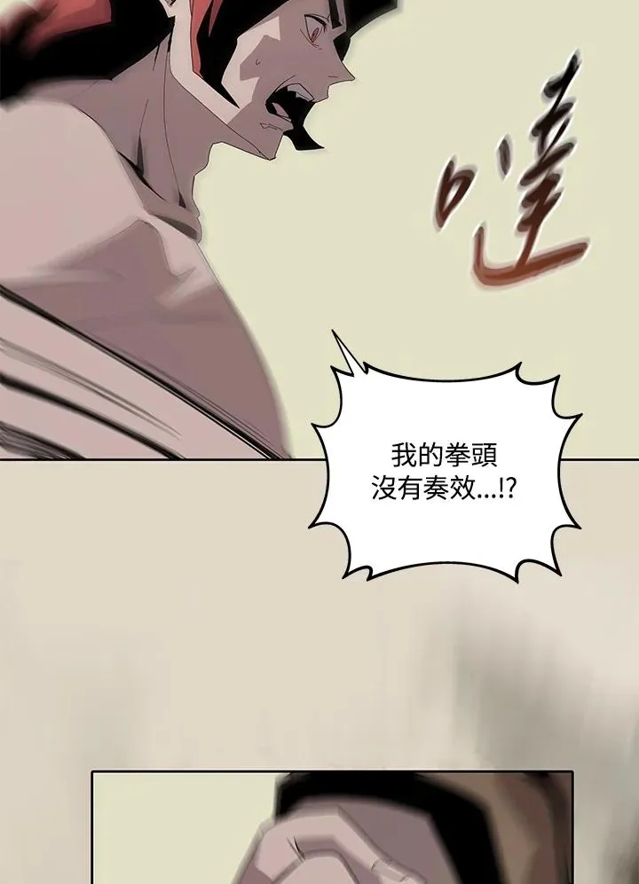 第78话 第30页