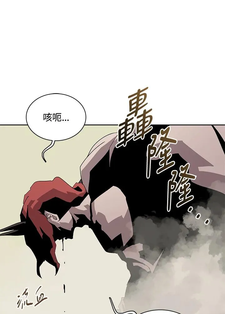 第78话 第34页