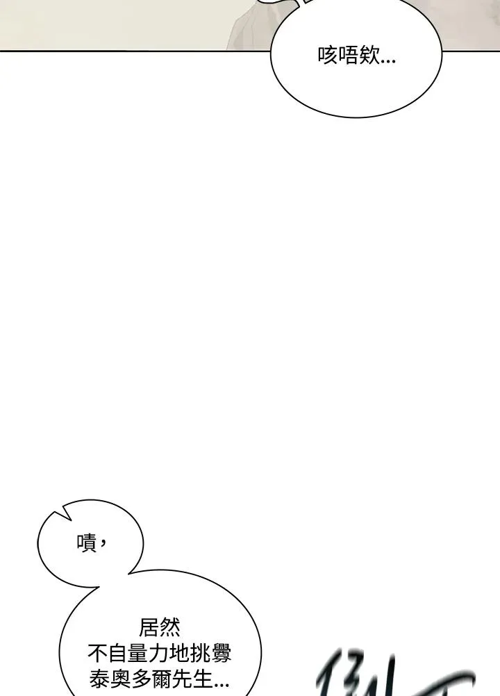 第78话 第35页