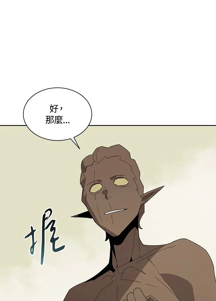 第78话 第38页