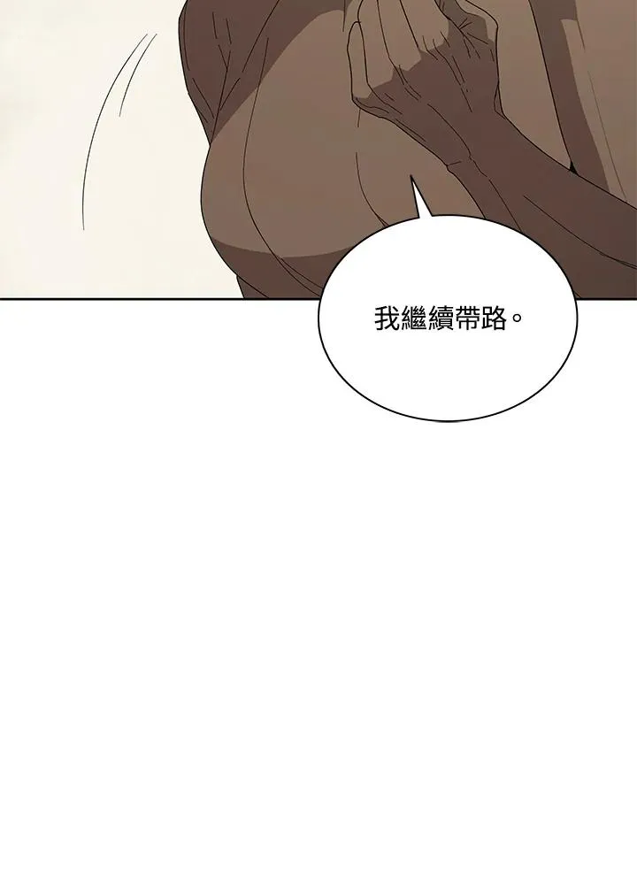第78话 第39页