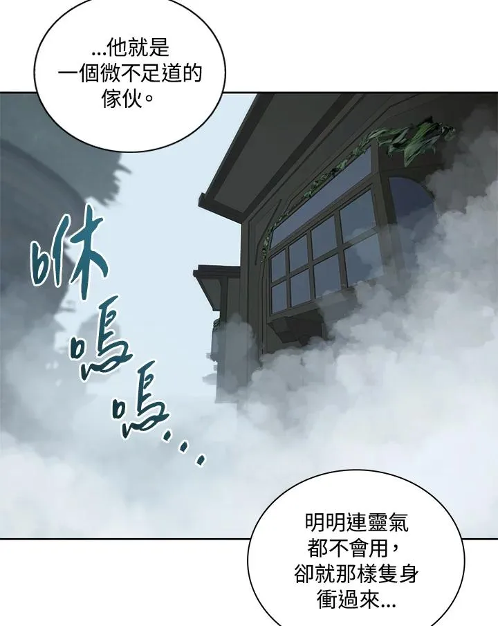 第78话 第42页