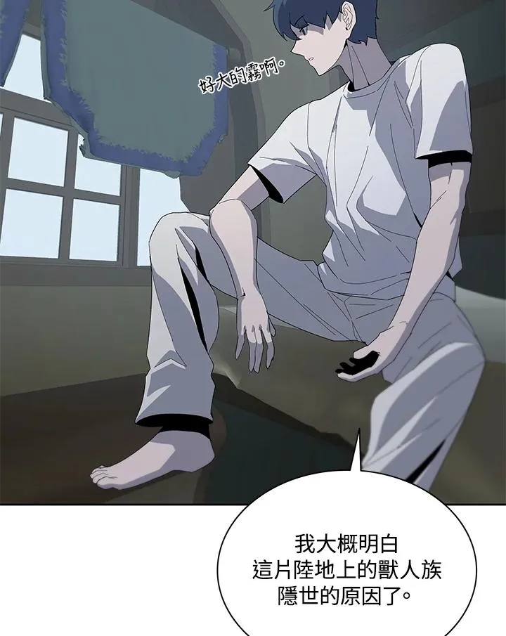第78话 第44页
