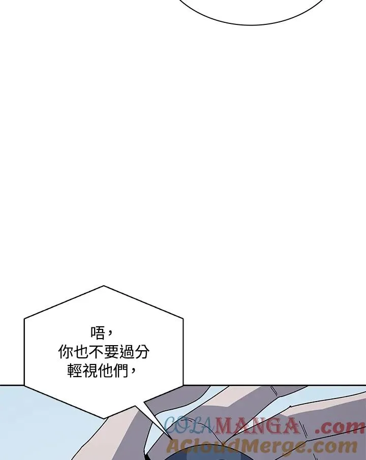 第78话 第45页