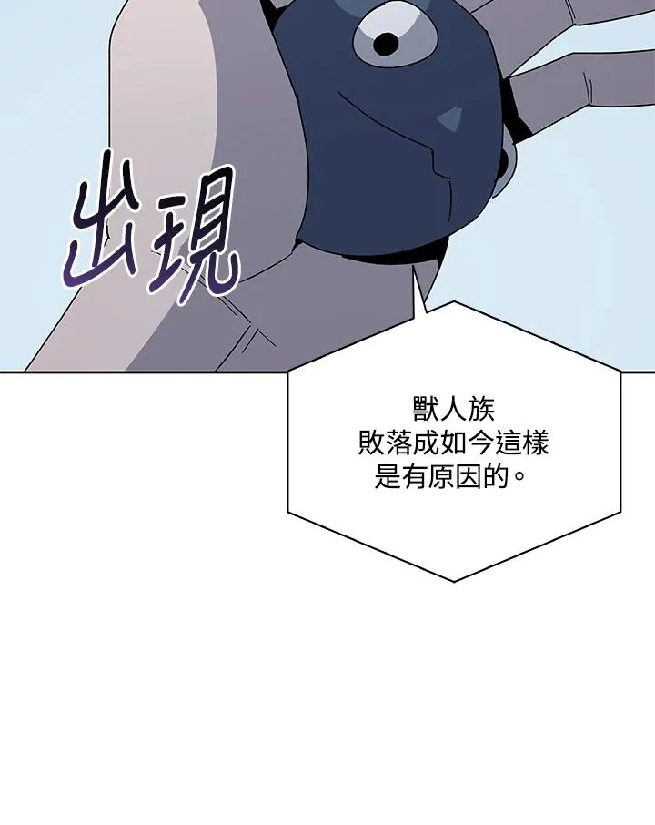 第78话 第46页