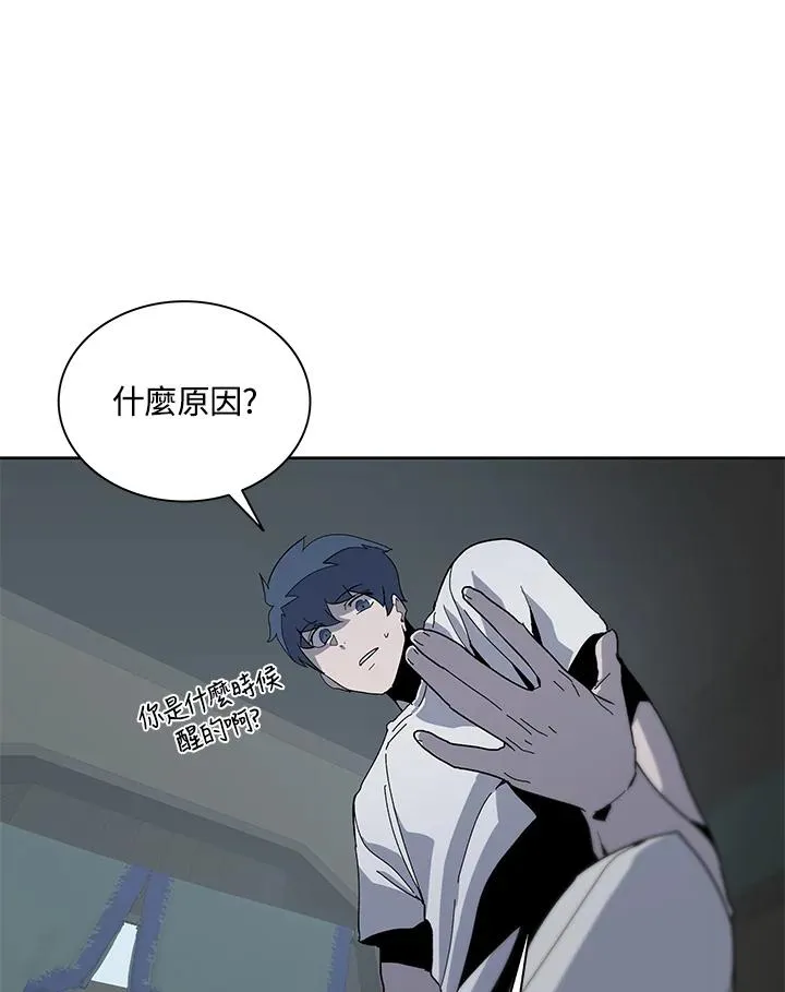 第78话 第47页