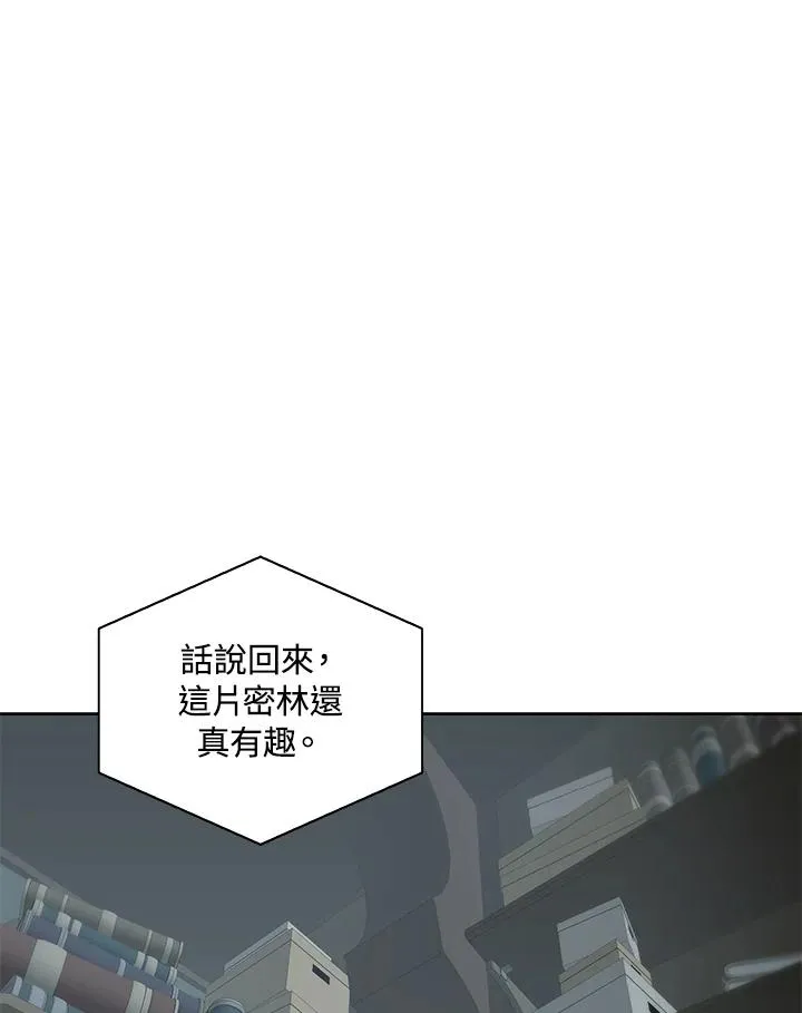 第78话 第52页