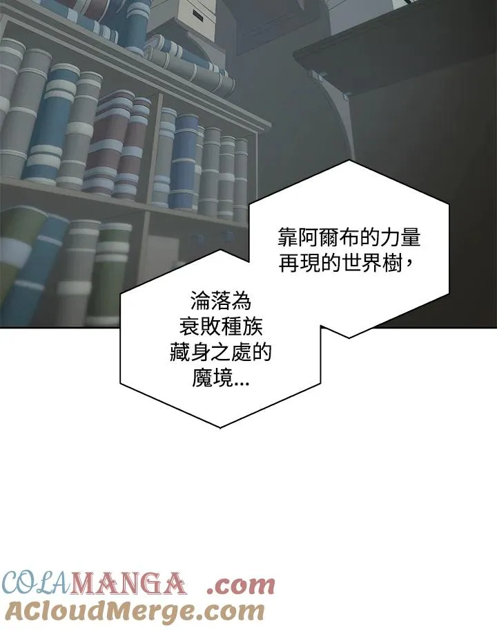 第78话 第53页