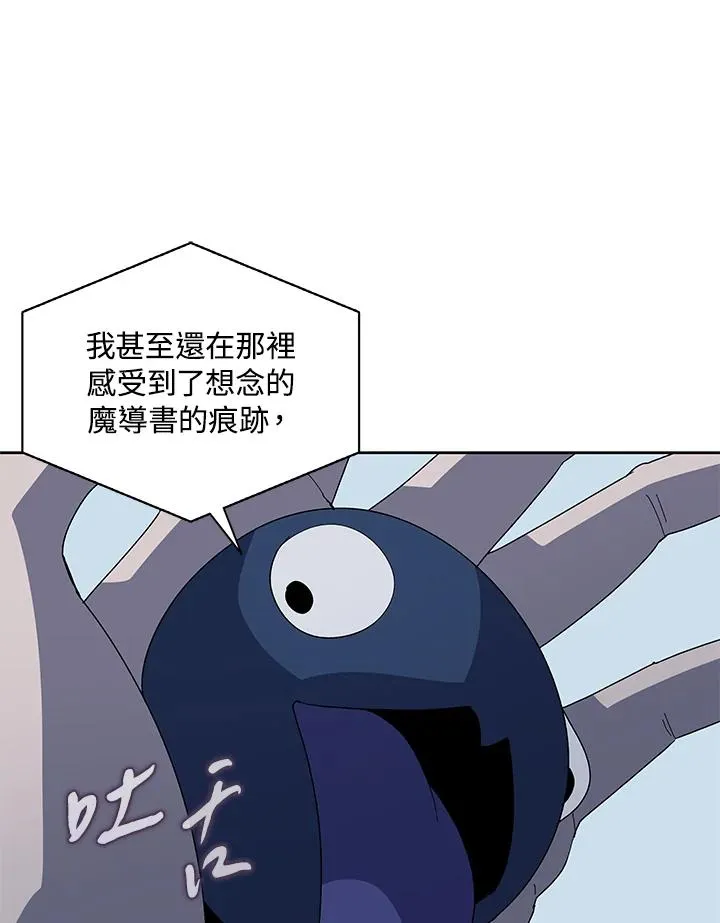 第78话 第54页