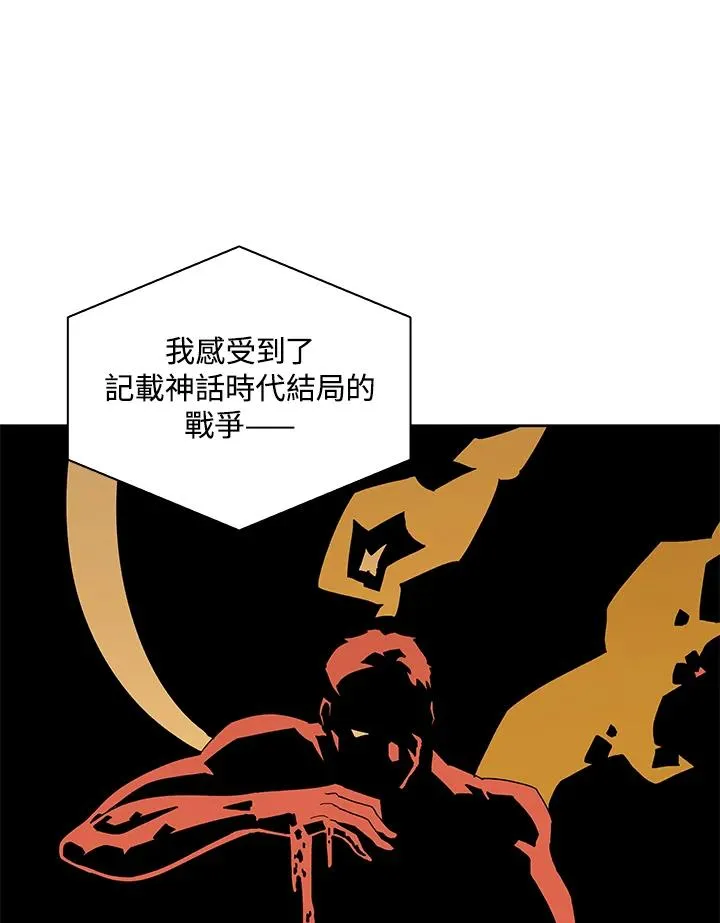 第78话 第59页