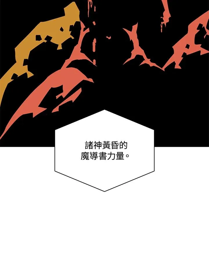 第78话 第60页