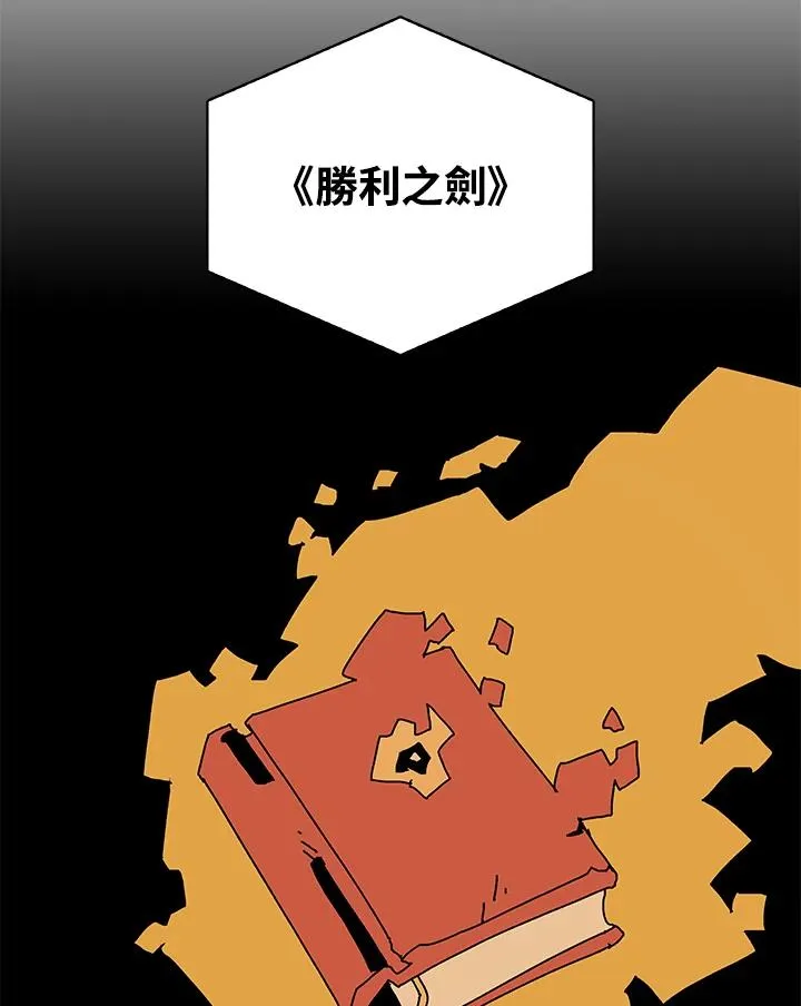 第78话 第63页
