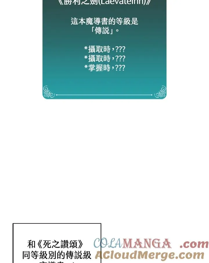 第78话 第65页
