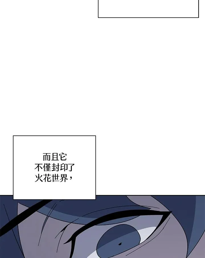 第78话 第67页