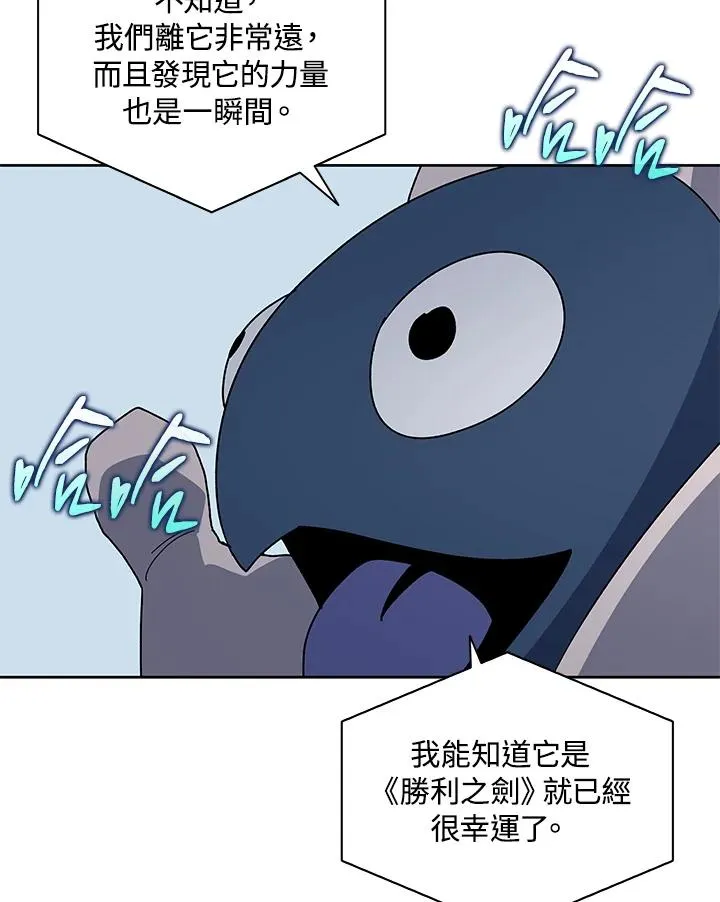 第78话 第71页